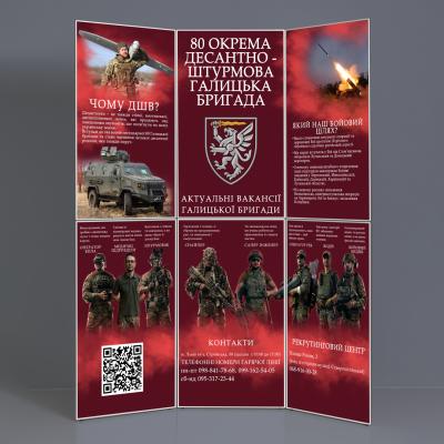 Стенд-трансформер