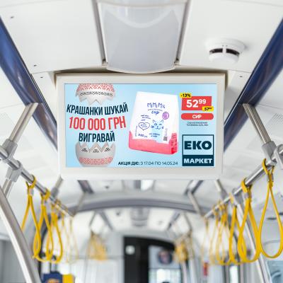 Відео-реклама для метро — акція від ЕКО Маркет