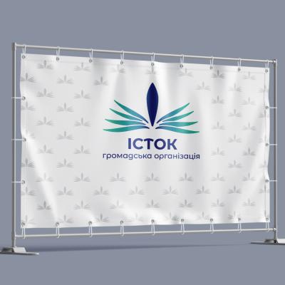 Пресвол для ГО «Істок»