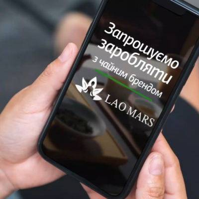 Відео для соцмереж — партнерство з чайним брендом LAO MARS