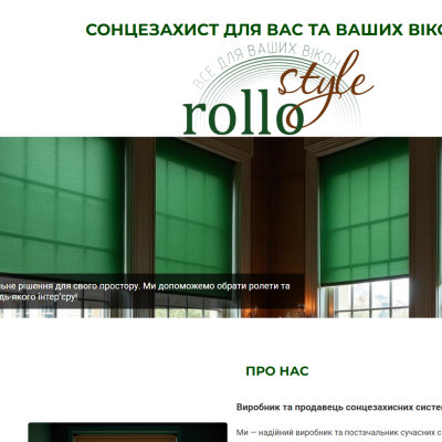 Сайт RolloStyle — розробка дизайну та функціоналу